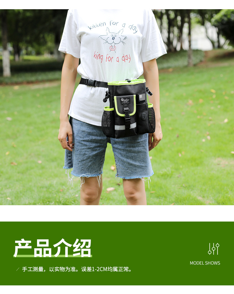 LG02-多用途训狗包_09.jpg