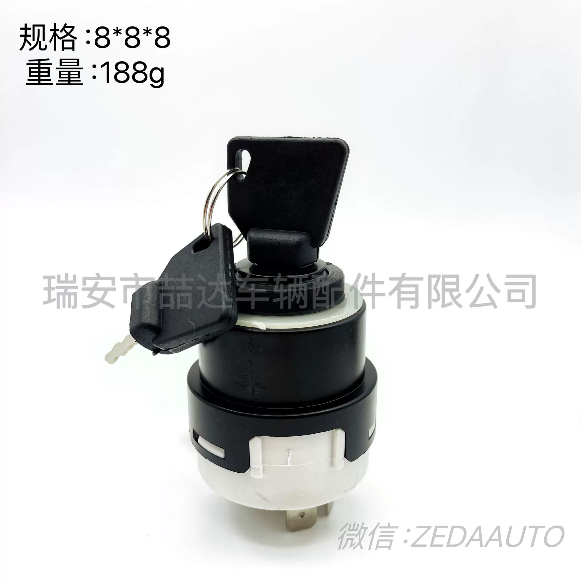 70180184 Пусковой выключатель 9P подходит для переключателя зажигания JCB Jessebo с 9 вилками, трансграничный