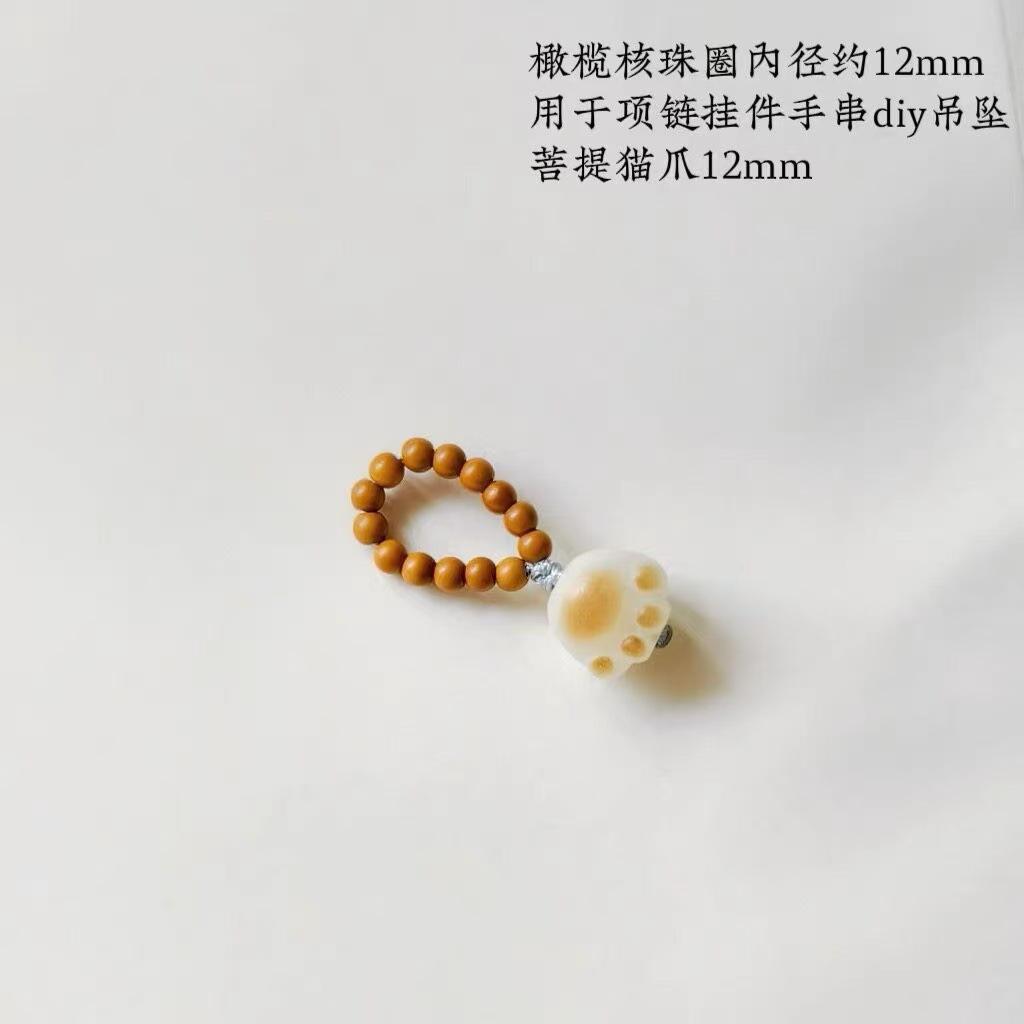 Hand-Woven Loop Pendant DIY Accessories for Bracelets, Beads, and Decorative Ornaments