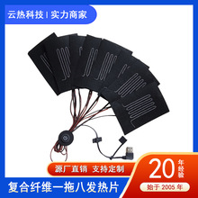 �S��ֱ�Nһ�ϰ˰l��Ƭ늟�Ƭ�ͺ��w�S���b늼ӟ�Ƭ�·�usb�l��Ƭ