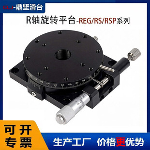 r�S���Dƽ̨�քӾ������D��̨��W΢�{�ǶȷֶȱPrsp40/60/80/90