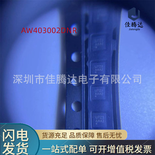 AW403002DRN AW403001DNR field effect tube QFN original in stock genuine goods pre-order inquiry
