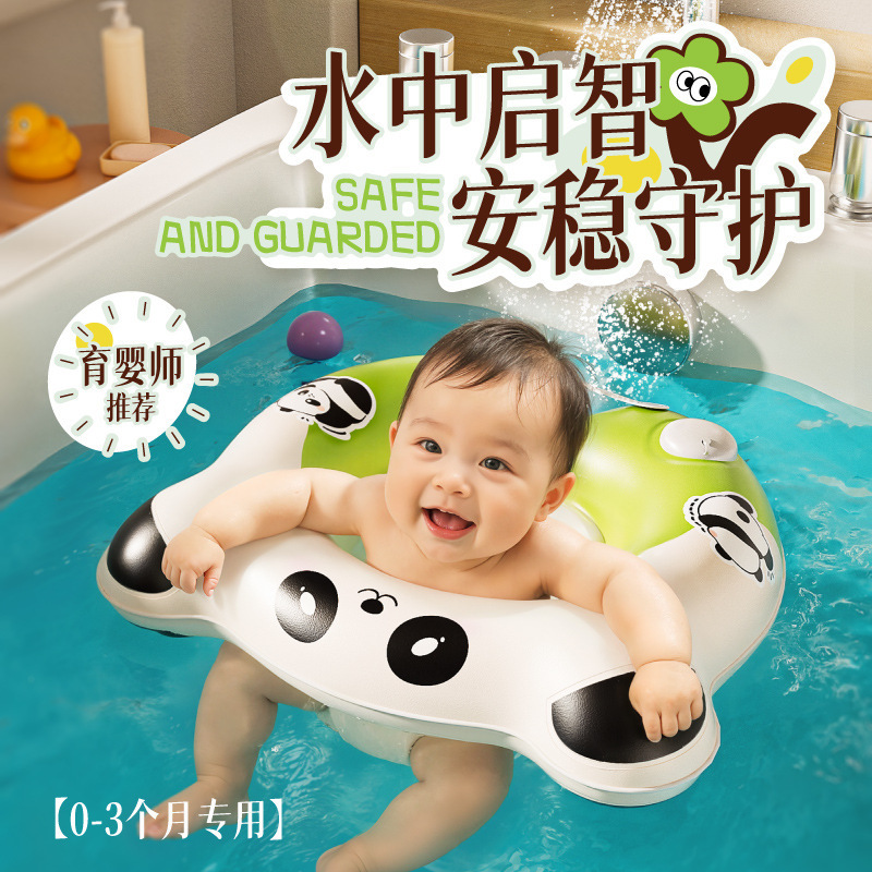 Lingyue 脇の下リング幼児ベビー水泳脇の下リング一体型プレスインフレータブルソフト弾性厚みのある水泳リング卸売|undefined