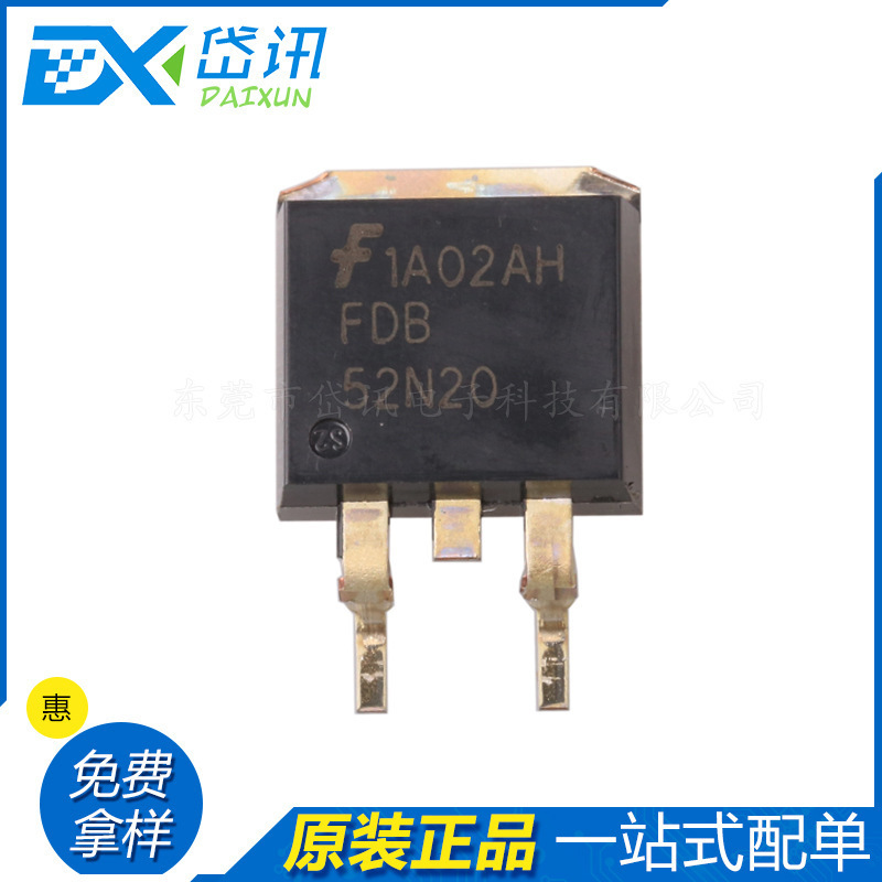 FDB52N20TM TO-263-3 全新原装 分立半导体产品 N通道 200V 52A