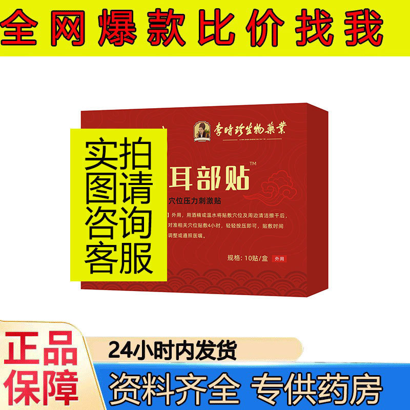 腰椎颈椎膝盖痛风腱鞘足跟静脉曲 张痔疮膏贴喷剂冷敷退热|undefined