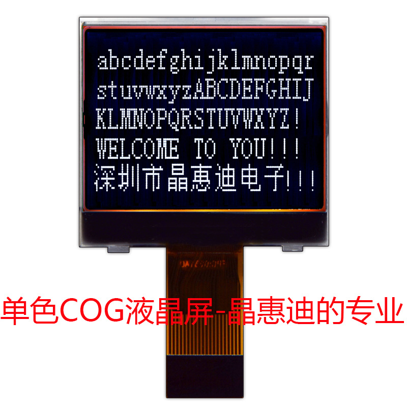 1.5����ʾ 12864���� ����  FSTN �ڵװ��� ���� COG Һ��ģ��