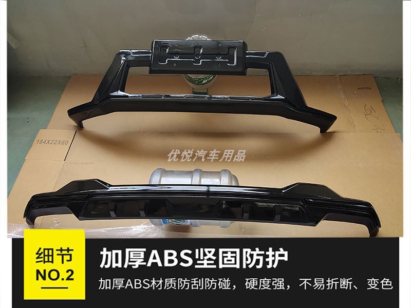 For 20 GAC Honda Breeze Bumper Modified Front and Rear Guard Bar