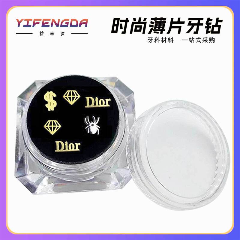 Foreign trade products silver gold metal ultra-thin dental drill-monochrome -3/box metal hollow sheet dental drill