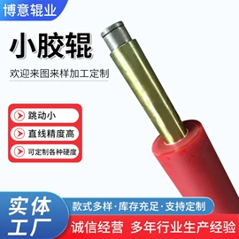 胶辊;工业橡胶;橡胶密封圈