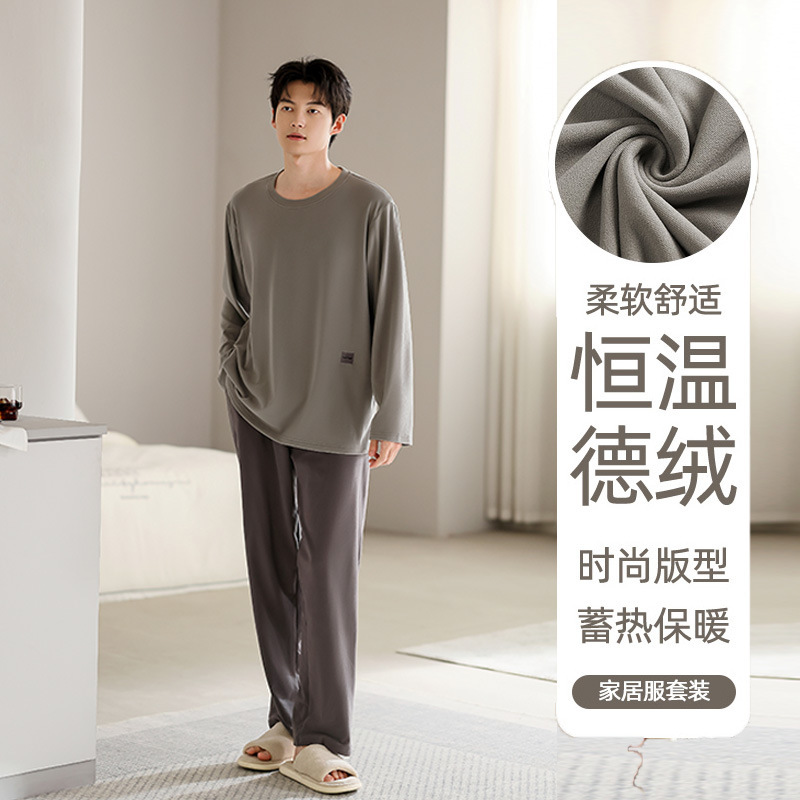 Autumn and Winter New Style German Velvet Cotton Pajamas Men's Set, Thin Velvet Home Wear, Can Be Worn Outside, Warm Men's Set Wholesale