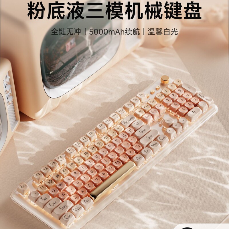 Forerunner M104 Liquid Foundation Three-Mode Mechanical Keyboard for Girls, Office and Gaming Wireless Bluetooth Three-Mode Keyboard Wholesale Forerunner M104 Liquid Foundation Three-Mode Mechanical Keyboard for Girls, Office and Gaming Wireless Bluetooth Three-Mode Keyboard Wholesale