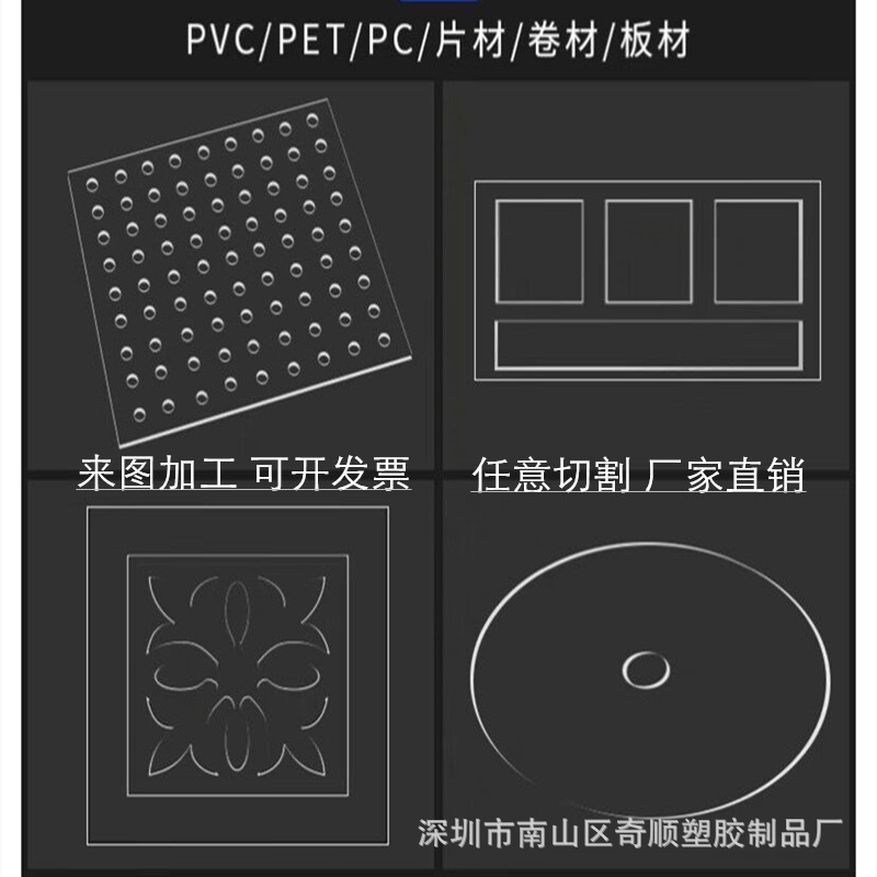 PET折弯 热弯成型  PET板厂家供应 透明 高韧性抗冲击 雕刻加工