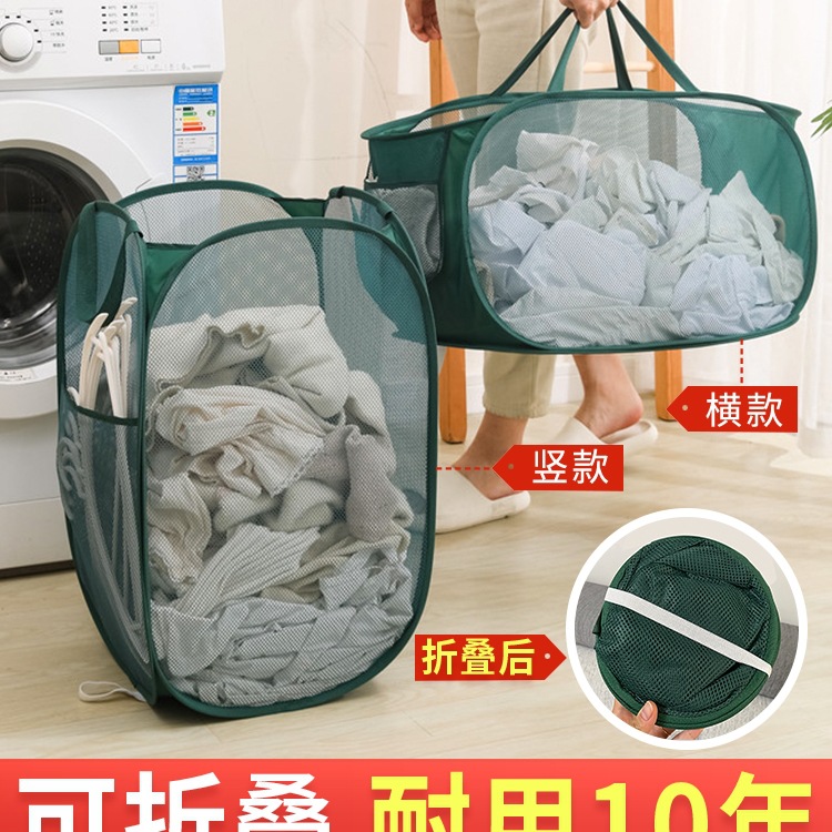Dirty Clothes Basket Foldableing Dirty Clothes Basket Bathroom Bath Dirty Clothes Bucket Basket Household Dirty Clothes Debris Storage Basket Laundry Basket