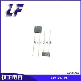 ��ɫУ����� 63V104J 0.1UF 100NF 1J104 P5 ���a���� ���K���