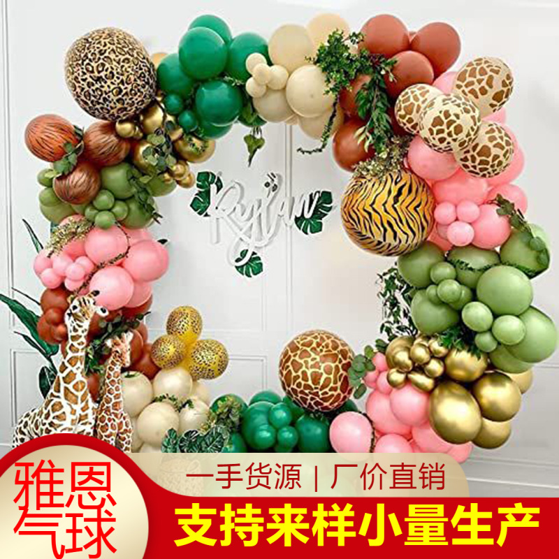 Jungle animal theme leopard pattern aluminum foil balloon foot print…