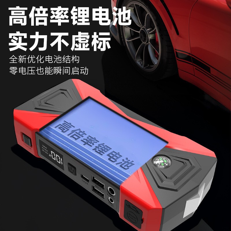 エアポンプ付き車用バッテリー緊急始動電源、点火および電源レスキュースターター、12v車用パワーバンク|undefined