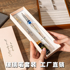 Creative Gold Dust Crystal Glass Pen Netizen European Dip Pen Set Vintage Student Calligraphy Practice Steel Pen Gift Box