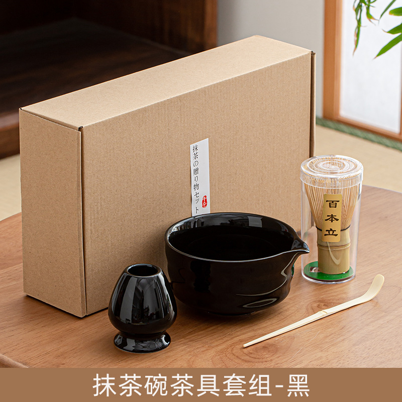 Tazón de matcha de estilo japonés, juego de matcha de cerámica, té de bambú, cepillo de matcha, caja de regalo de ceremonia del té de la dinastía Song de Baibenli