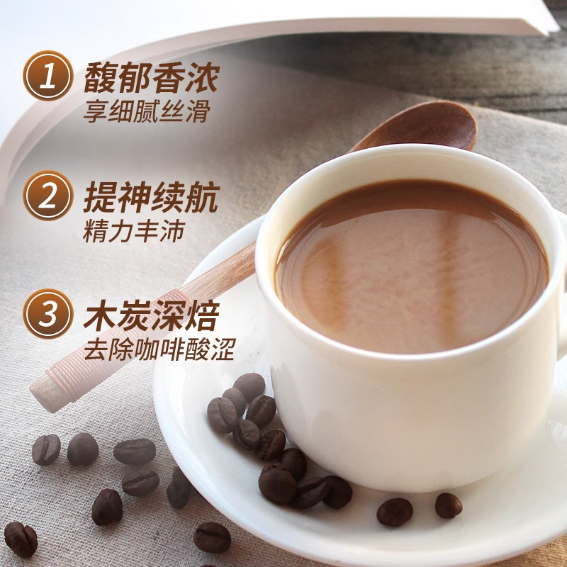 海南名物南国炭焙煎コーヒー 128 グラム香り豊かなドリンクインスタントコーヒー炭焙煎スリーインワンコンビニ卸売|undefined