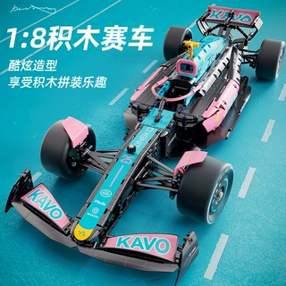 66655蓝粉F1方程式赛车积木跑车炫酷模型益智拼接玩具儿童礼物