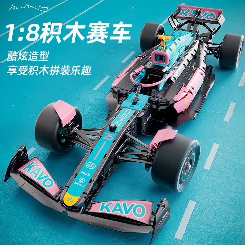 66655 Blue Powder Formula F1 Racing Building Blocks sports car Cool Model Educational Stitching Toys Children's Gift 66655 Blue Powder Formula F1 Racing Building Blocks sports car Cool Model Educational Stitching Toys Children's Gift