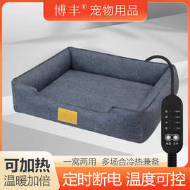 狗狗电热毯泰迪比熊猫咪加热狗窝宠物秋冬季加热垫子取暖睡觉用品