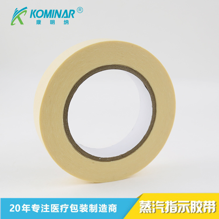 厂家直销甲醛EO蒸汽指示胶带 压力消毒EO灭菌变色指示带现货供应