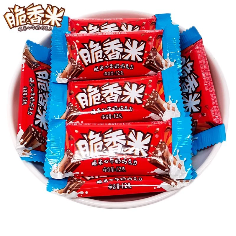 Хрустящий рис в шоколаде, молочный шоколад с хрустящим рисовым наполнителем, свадебные сладости, детские закуски, оптовая продажа