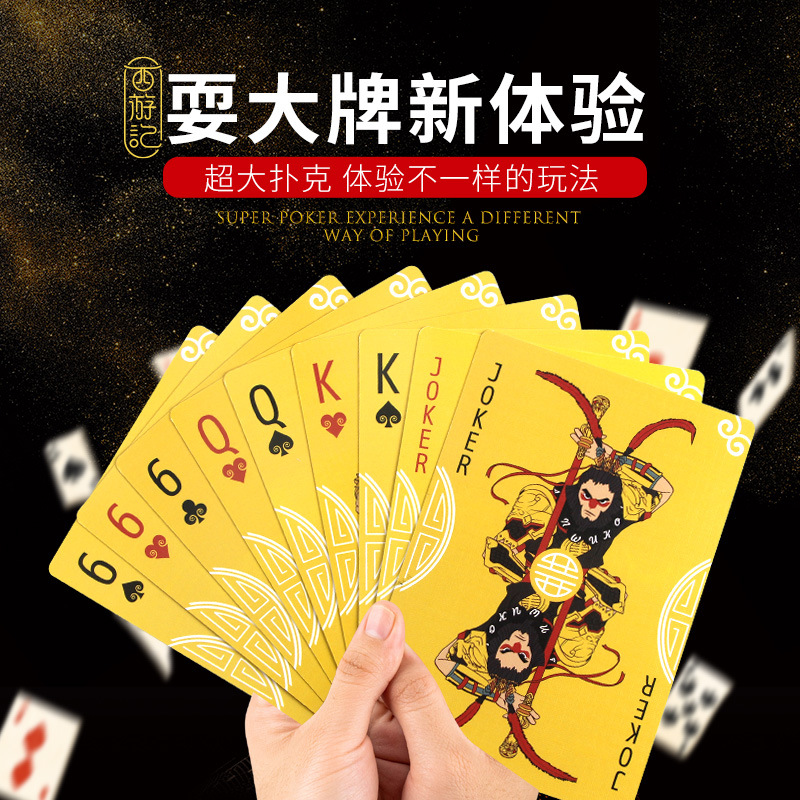 Rake teacher cartoon big poker big -name giant creative poker…