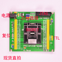 STM32 ¼ ¼   ¼   LQFP100