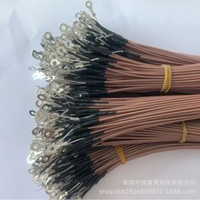 RG178+屏蔽网一端带内径3.0地线片外径1.78/200mm导线线缆高压