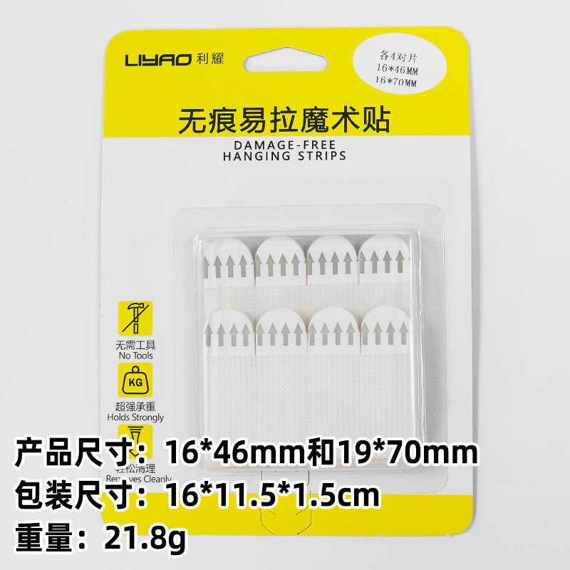 16*46MM * 4 쌍 16*70MM * 4 쌍
