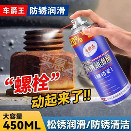 清洗/养护剂;玻璃用剂;车用香水香薰