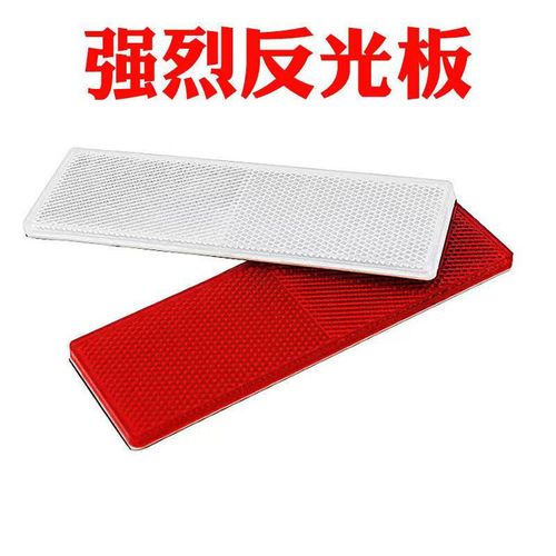 Reflective panels for trucks, reflective stickers for annual inspection, reflective markings, plastic reflective sheets, special warning marking strips for vehicle inspections