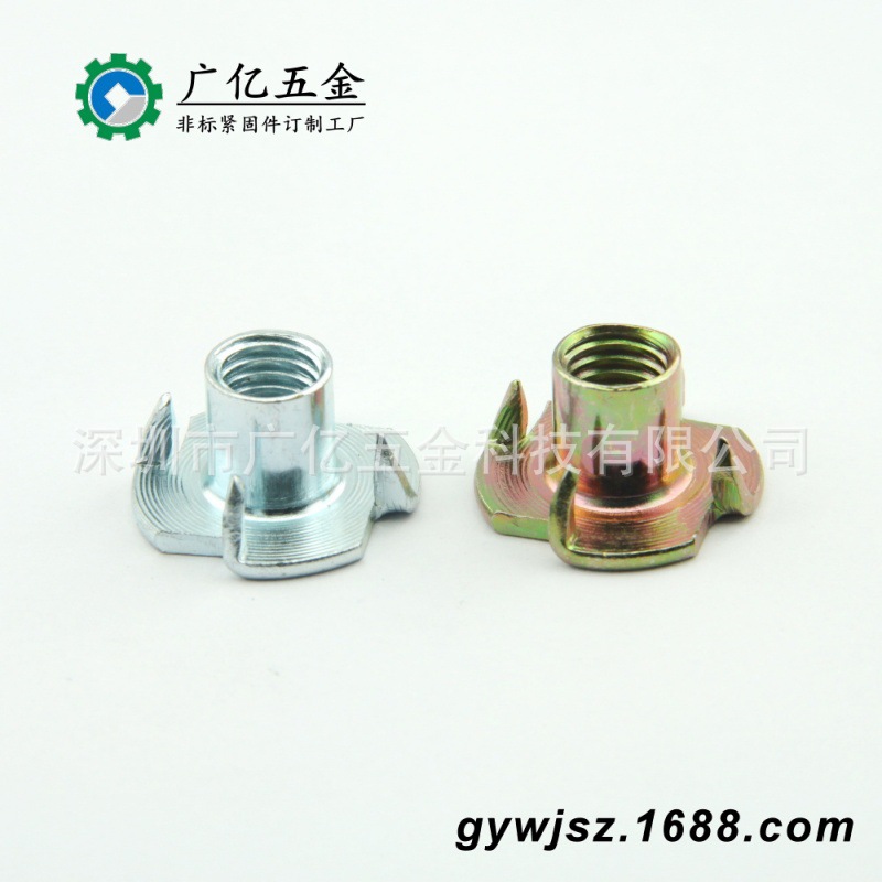 镶嵌螺母家具螺母四爪螺母 M4M5M6M8 镀锌四爪钉厂家紧固件