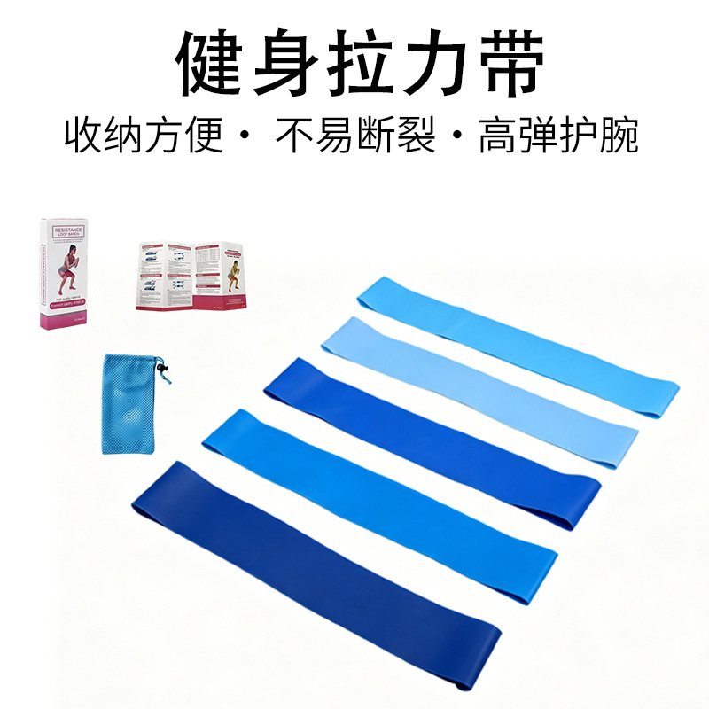 Elastic Band Yoga Resistance Loop for Men's Fitness Training, Tpe Resistance Loop for Women's Home Use, Hip Lift and Shoulder Stretch