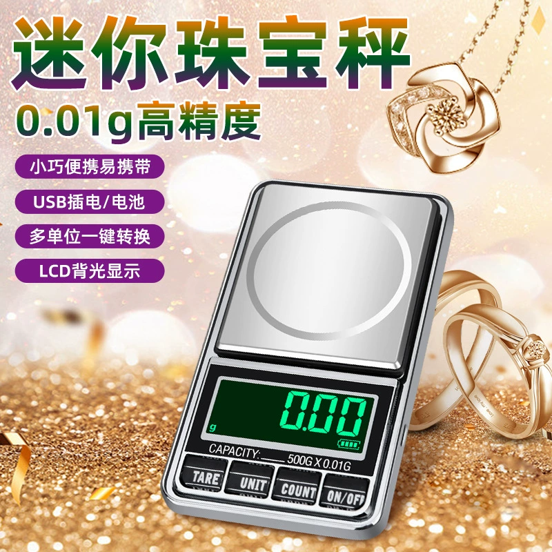 Мини Ювелирные электронные весы 0.01g высокоточные весы для ювелирных изделий