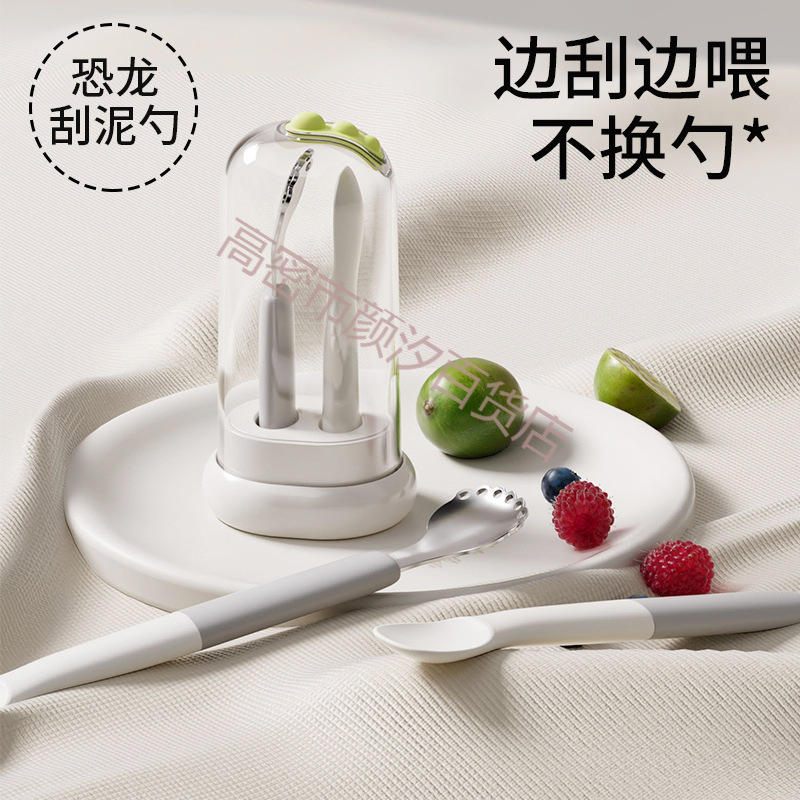 Children's spoon stainless steel for supplementary food for feeding
