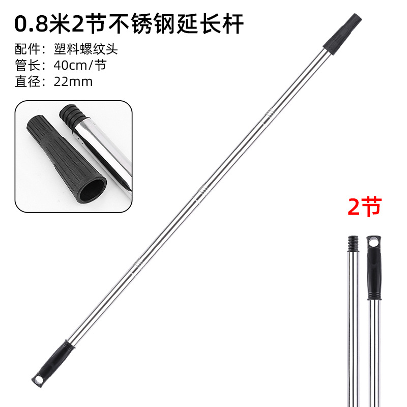 Mayorista rodillo varilla telescópica barra de acero inoxidable alargada cepillo de barra telescópica pintura de látex cepillo de barra de extensión fabricante