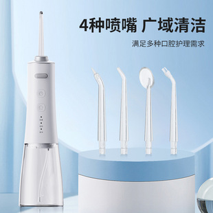 Cross-Border New Electric Tooth Rinser Household Large Water Tank Tooth Cleaning Oral Powerful Cleaning Tooth Cleaner Tooth Cleaner