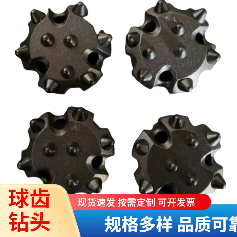 球齿钻头 40*22 50 60球齿钻头梅花钎头凿岩机使用柱齿型隧道钻头