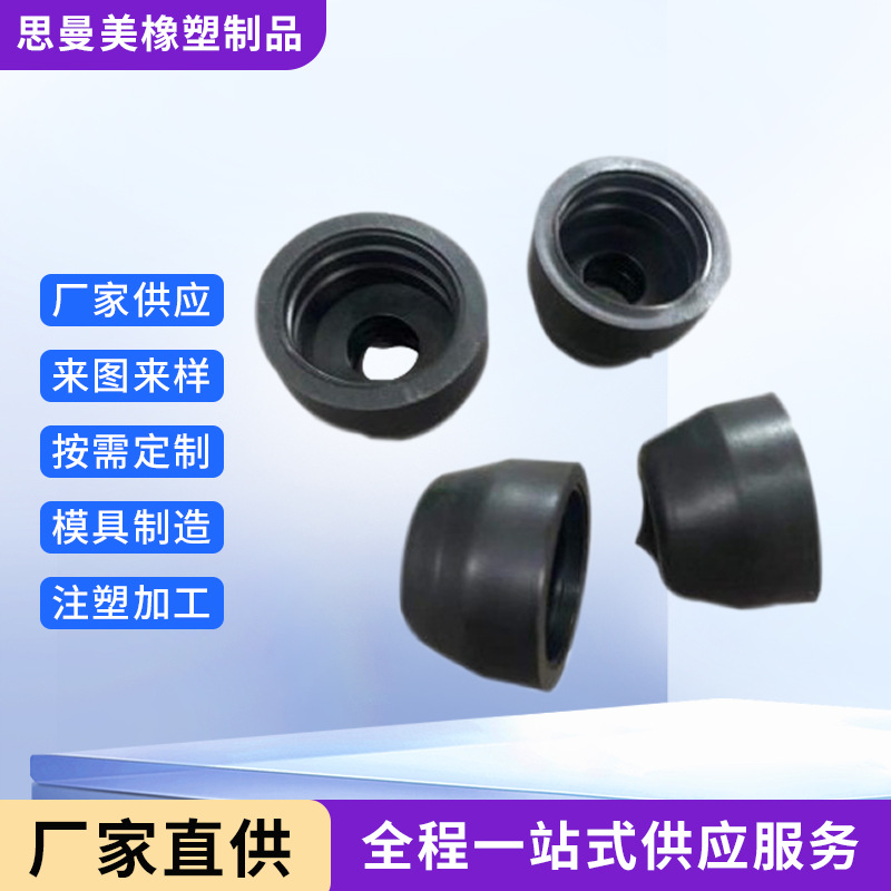 电动车后减震缓冲胶圈批发后避震衬套后减震器胶套PP平垫尼龙垫块