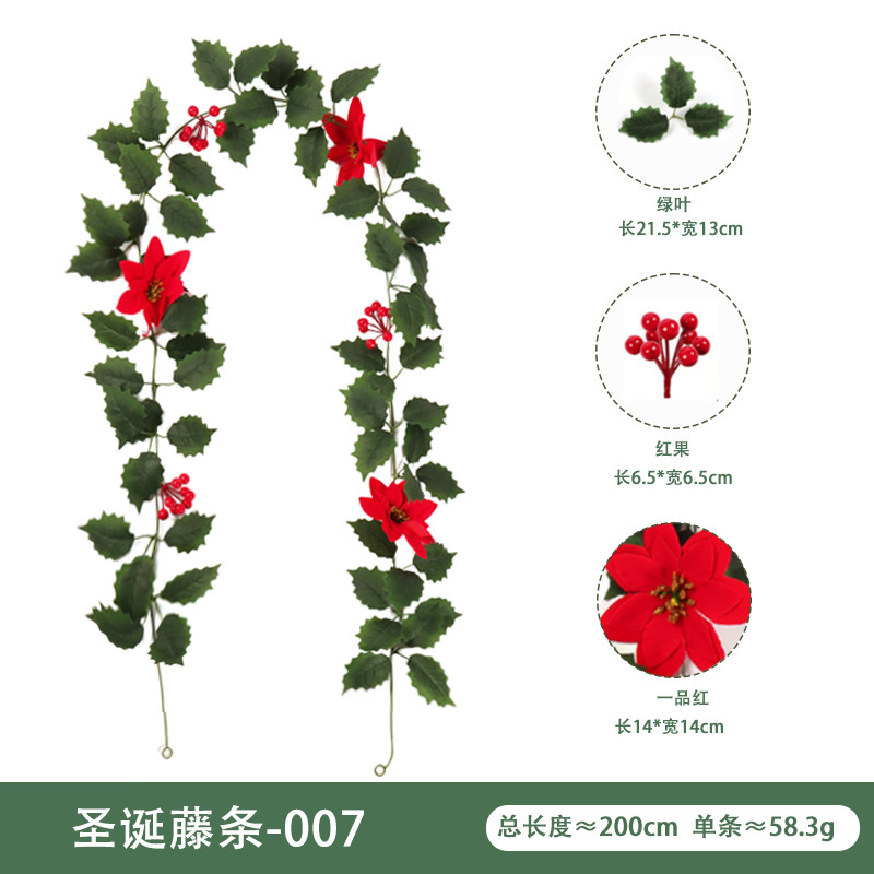 仿真花藤壁挂家庭装饰冬青叶红浆果 圣诞节气氛布置仿真圣诞藤条|undefined