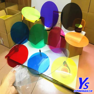 Round Square Colorful Pvc Comes with Adhesive Die-Cut Special-Shaped 0.1-1.5 Hard Sheet Frosted Pp Sheet Dongguan Chang'An
