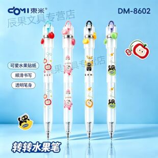 �|��8602ˮ�����޶��p���D�D�P��؈DIY����ٸ�CS�p��W��ˢ�}�P