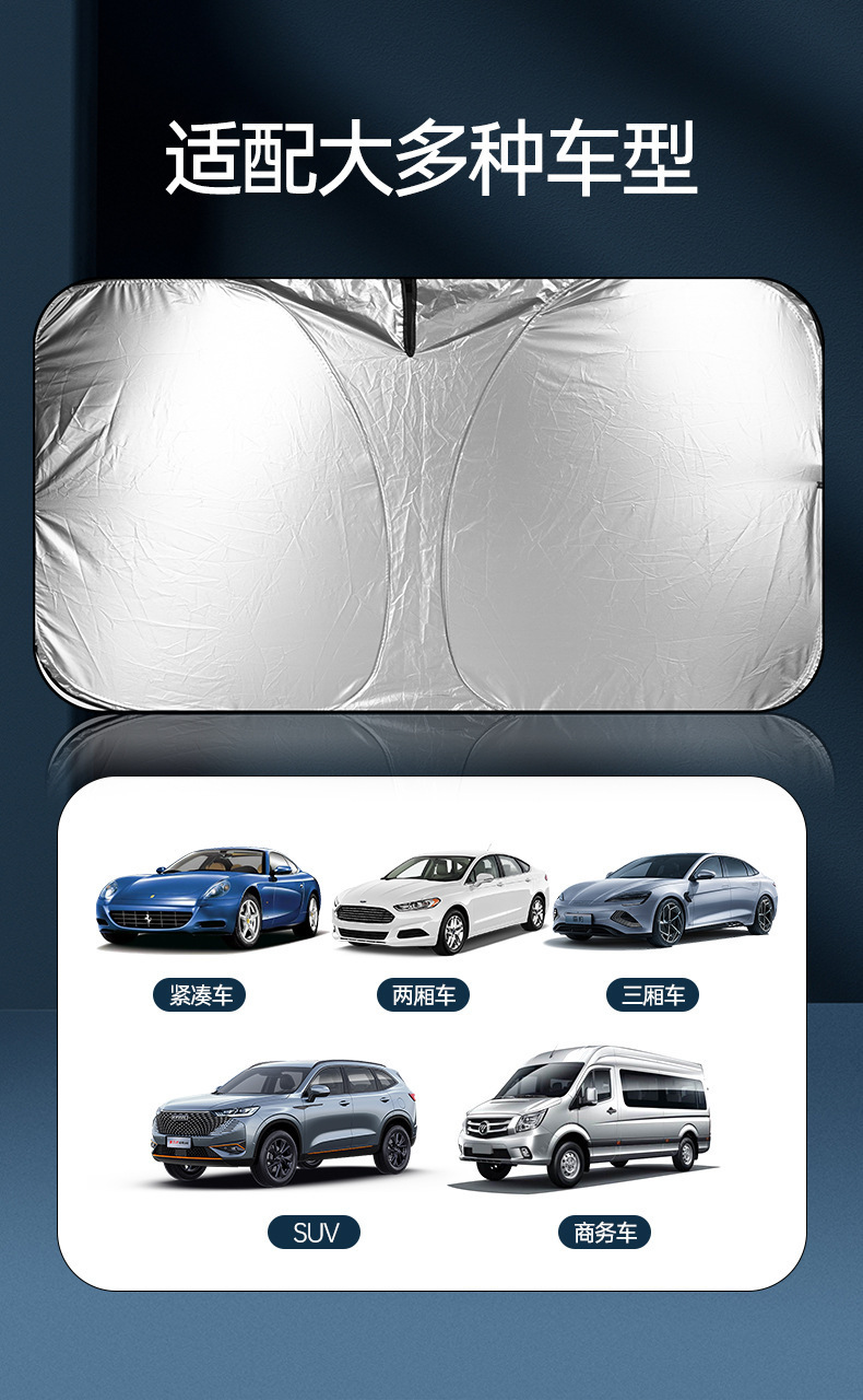 Titanium Silver Sunshade for Rear Windshield, Car Interior and Exterior Windshield Window Heat Insulation Sunshade Curtain, Summer Sun Block for Front and Rear