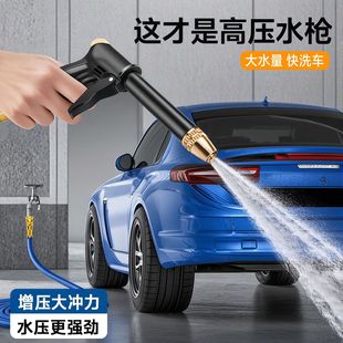 Car high-pressure car wash water gun household telescopic hose Flushing foam garden watering water gun tools wholesale