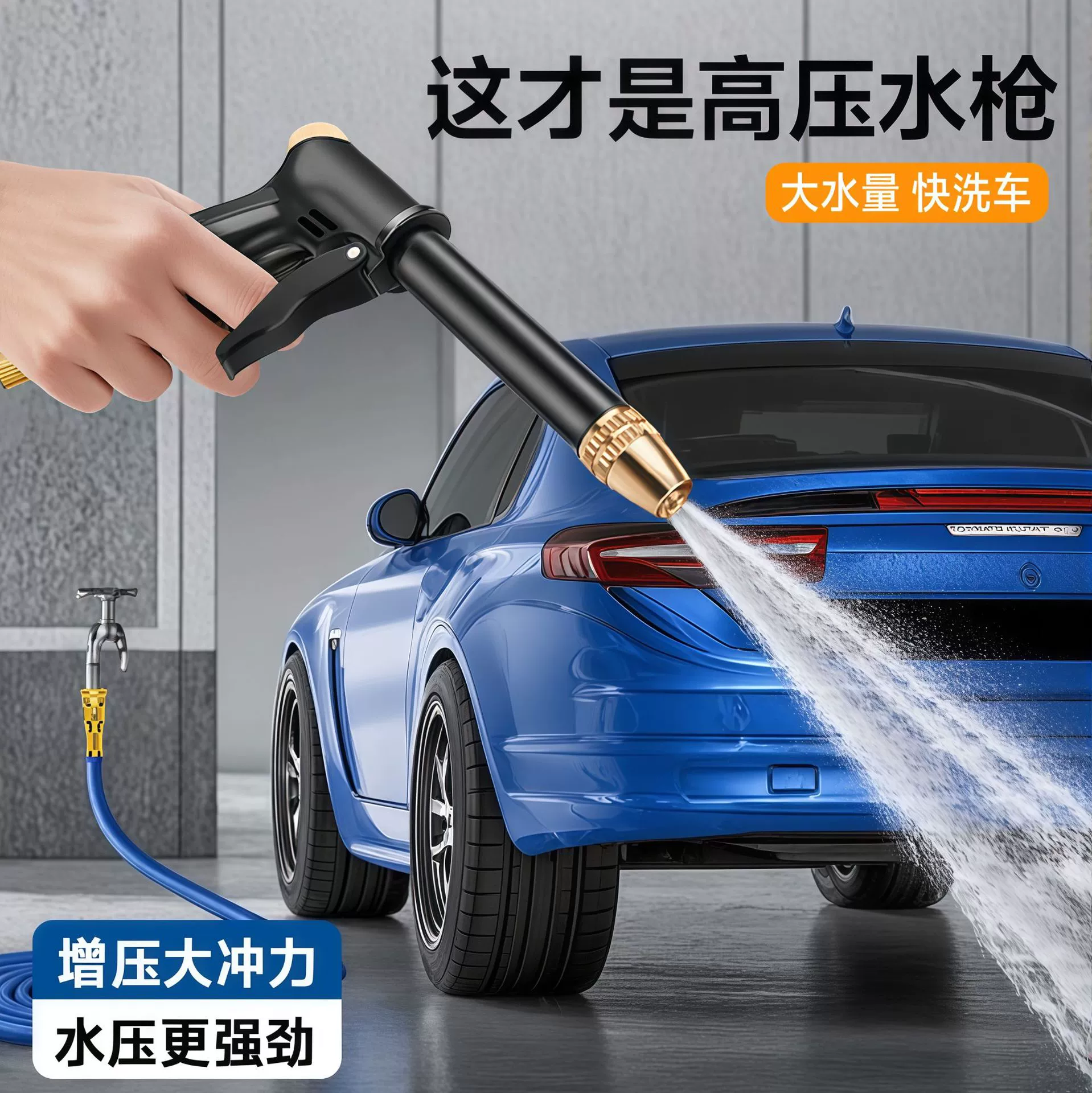 Автомобиль высокого давления автомойка водяной пистолет бытовой телескопический шланг промывочная пена садовый полив водяной пистолет инструменты оптом