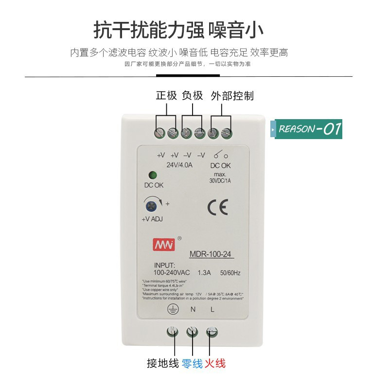 Brand new mdr ultra-thin guide rail switching power supply 24V DC 12v5a full power track power supply factory direct sale