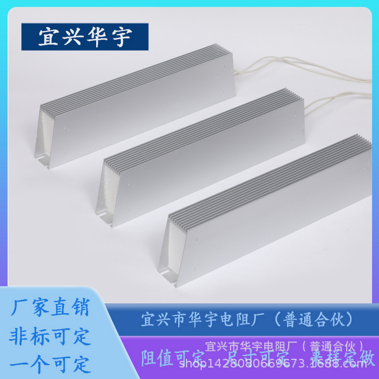 RXLG1200W制动电阻刹车老化负载电阻器变频器电机可用配套可定